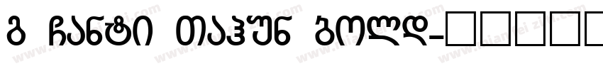 g Ganti Tahun bold字体转换